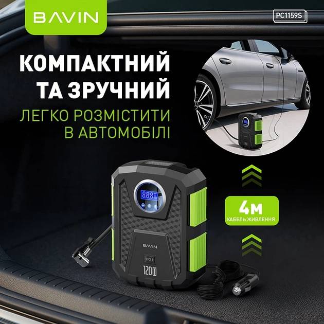 Фото Автокомпрессор BAVIN PC1159S 120W 150PSI Black (Z-PC1159S BK)