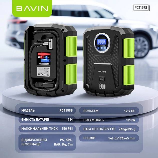 Автокомпрессор BAVIN PC1159S 120W 150PSI Black (Z-PC1159S BK) Дополнительные характеристики Мощность 120 Вт, Максимальное давление 150 PSI (10 атм), Производительность 25 л/мин, Подкачка шины за 5 минут, Диаметр цилиндра 22, Длина кабеля 3.66 м,
