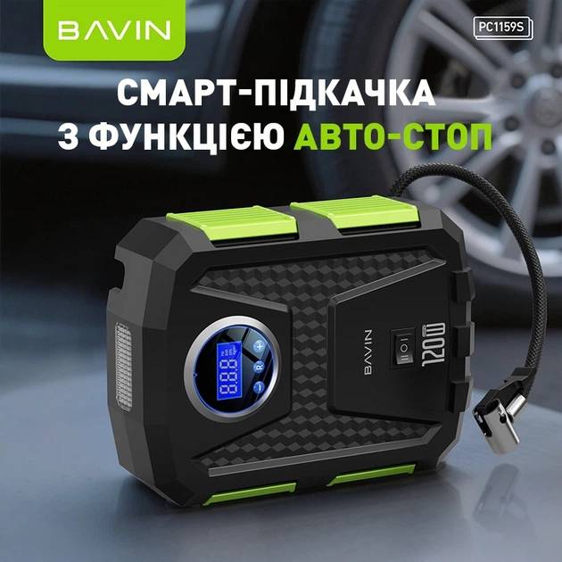 Изображение Автокомпрессор BAVIN PC1159S 120W 150PSI Black (Z-PC1159S BK)