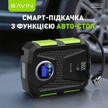 Автокомпрессор BAVIN PC1159S 120W 150PSI Black (Z-PC1159S BK)