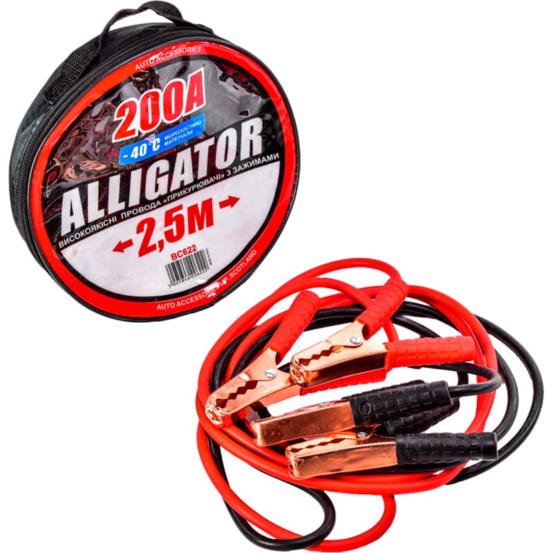 Стартові дроти ALLIGATOR Carlife 200 А 2.5 м (BC622) Сумісніть універсальні