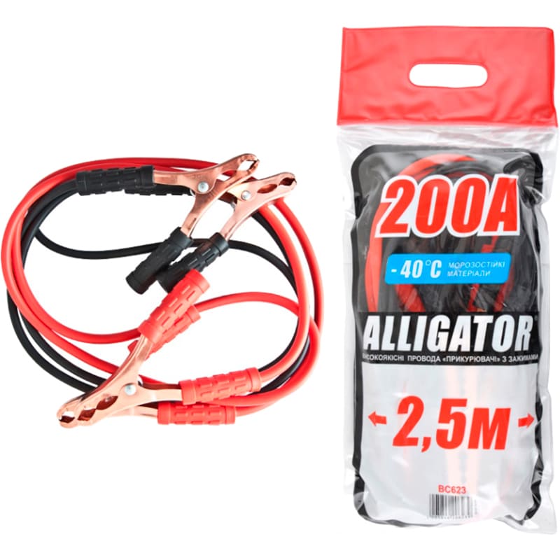 Стартовые провода ALLIGATOR 200 А 2.5 м (BC623)