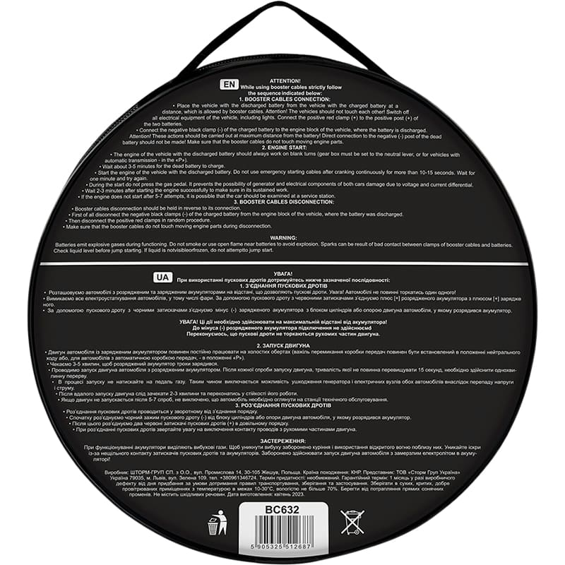 Фото Стартовые провода ALLIGATOR Carllife 300 А 2.5 м (BC632)