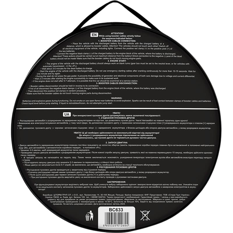 Фото Стартовые провода ALLIGATOR 300 А 3 м (BC633)