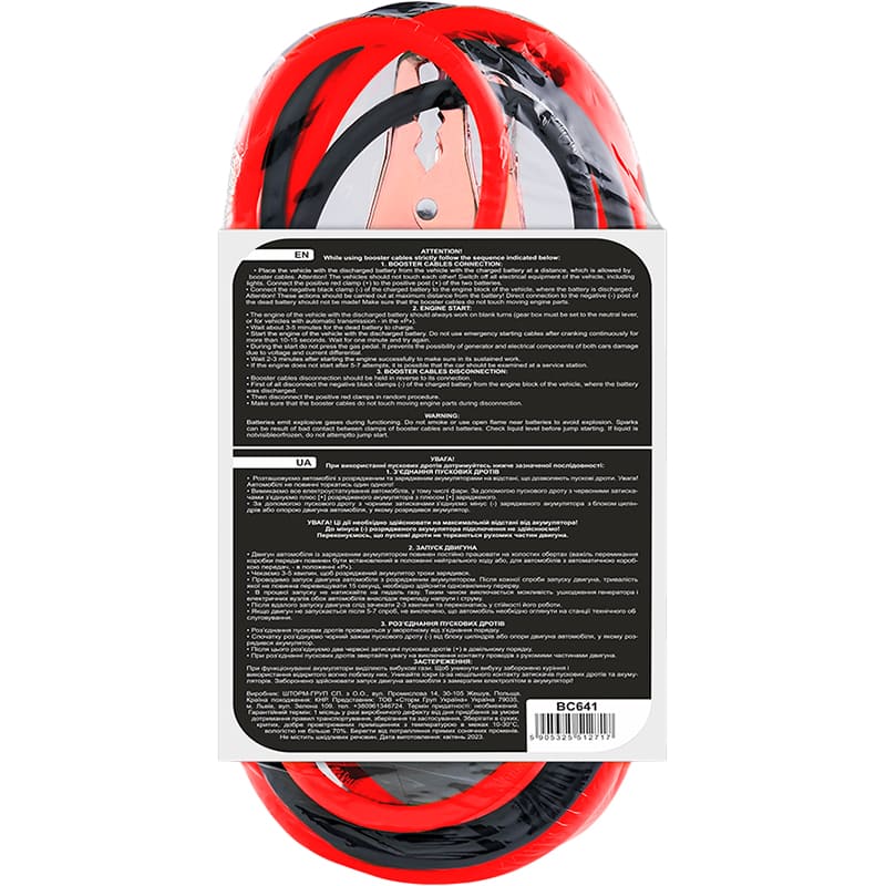 Внешний вид Стартовые провода ALLIGATOR Carlife 400 А 2.5 м (BC641)