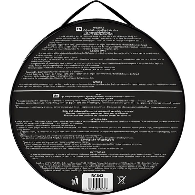 Фото Стартовые провода ALLIGATOR Carlife 400 А 3 м (BC643)