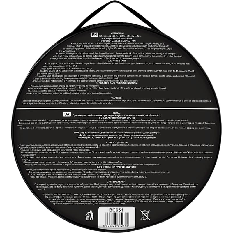 Фото Стартовые провода ALLIGATOR Carllife 500 А 3 м (BC651)