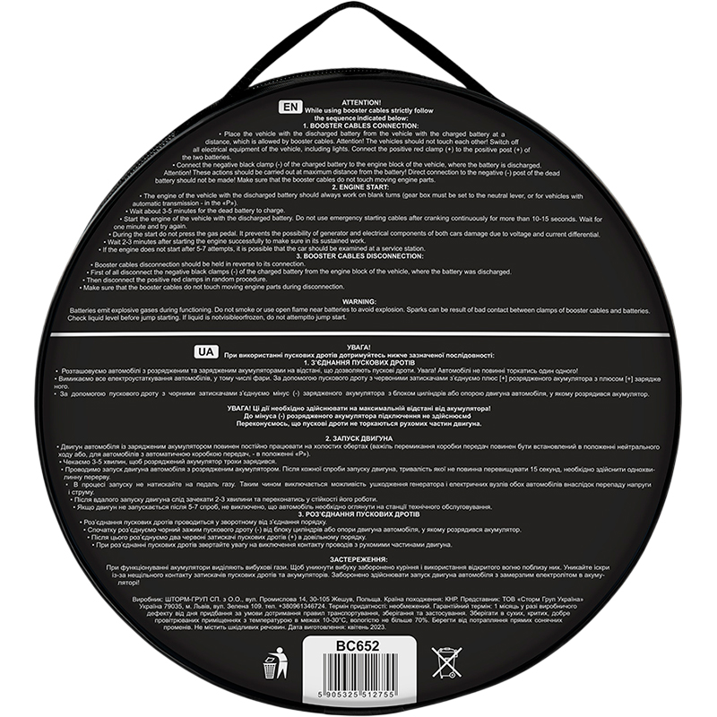 Стартовые провода ALLIGATOR 500 А 3.5 м (BC652) Дополнительные характеристики Ток 500 А; Длина 3.5 метра; Морозостойкая изоляция; Чехол для хранения