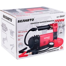 Компрессор БЕЛАВТО ТРОФИ (BK47)