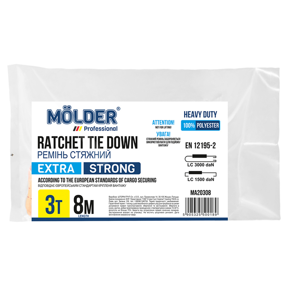 Ремінь стяжний MOLDER 3т 8м (MA20308) Довжина 800