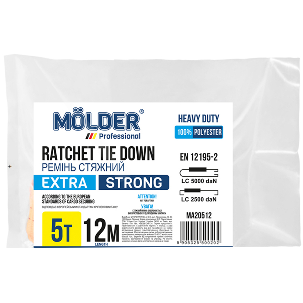 Ремень стяжной MOLDER 5т 12м (MA20512) Длина 1200