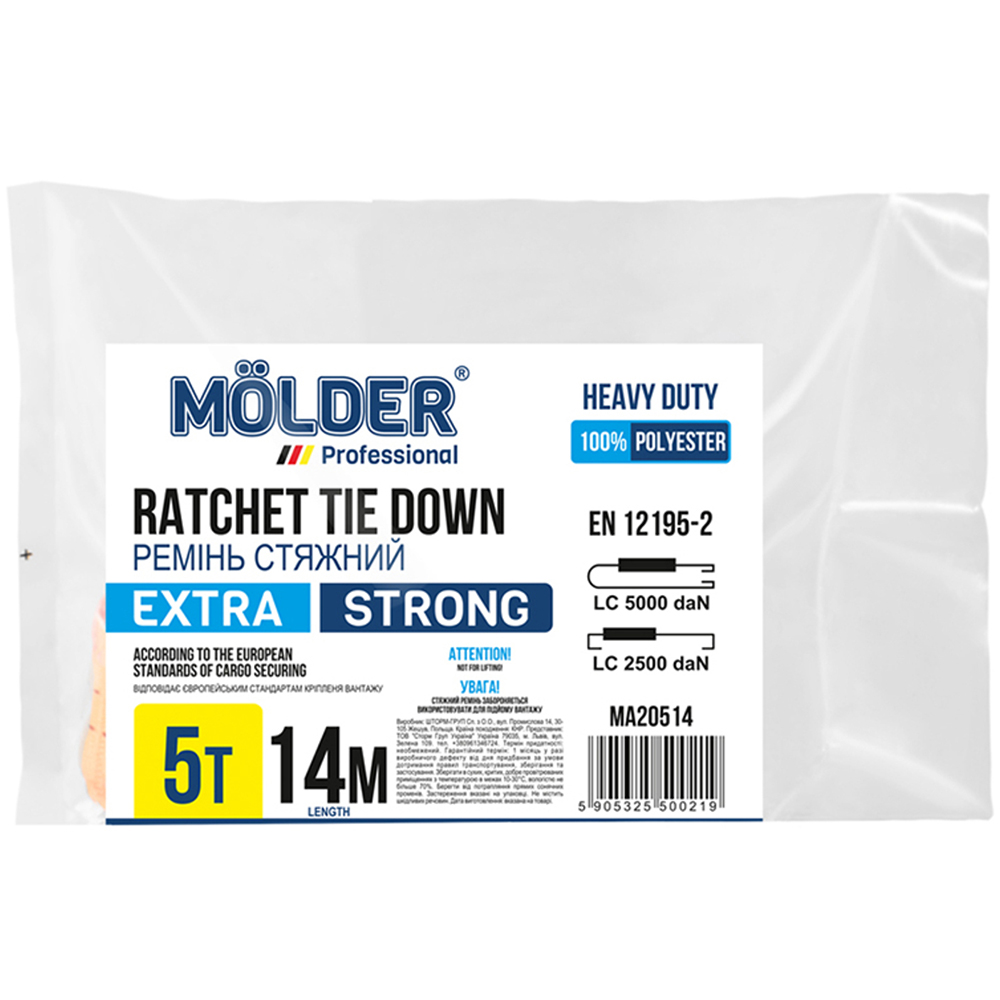 Ремінь стяжний MOLDER 5т 14м (MA20514) Довжина 1400
