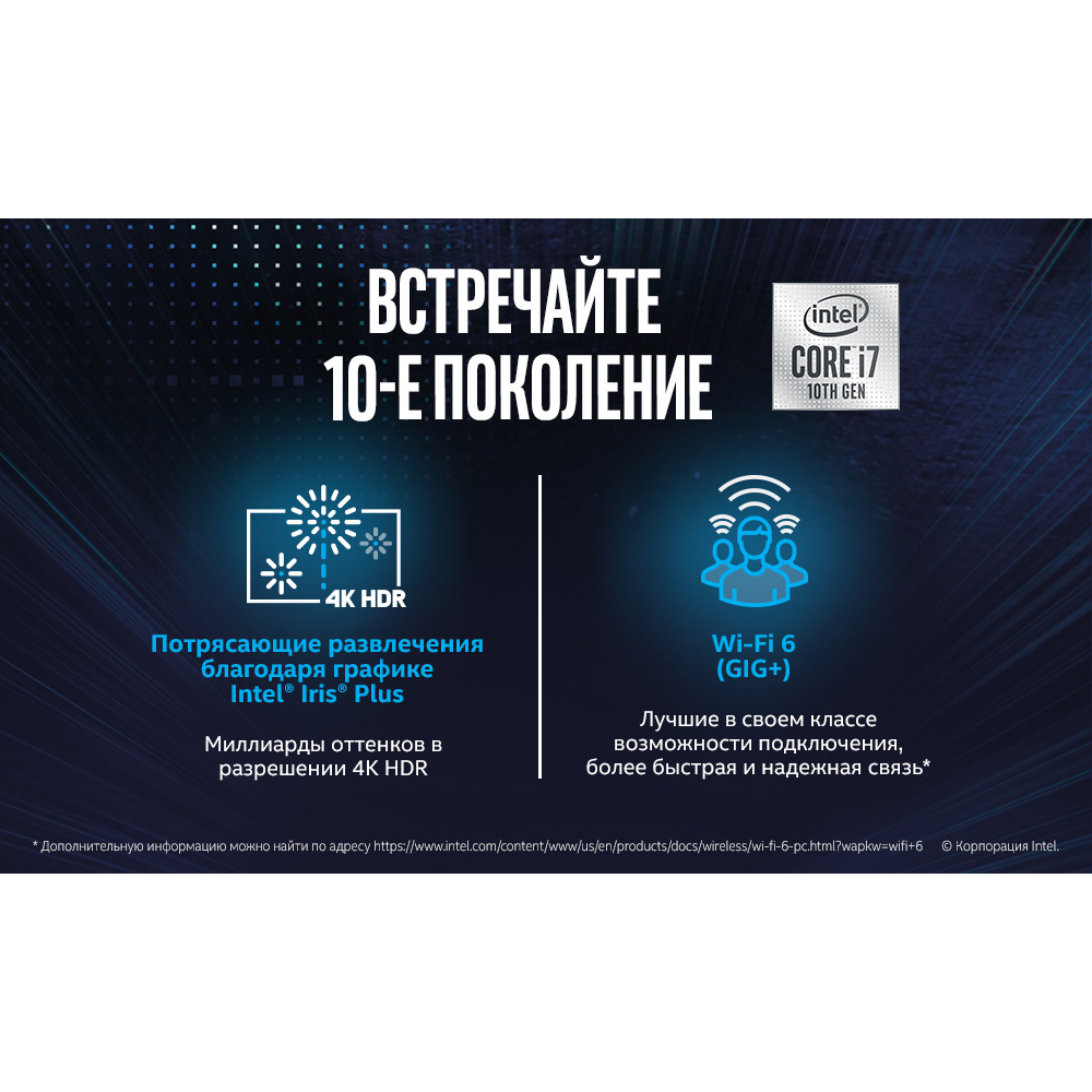 Покупка Ноутбук LENOVO ThinkPad L13 Black (20R3000HRT)