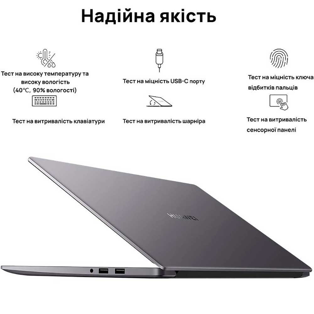 Покупка Ноутбук HUAWEI MateBook D15 Space Grey (53011QQC)