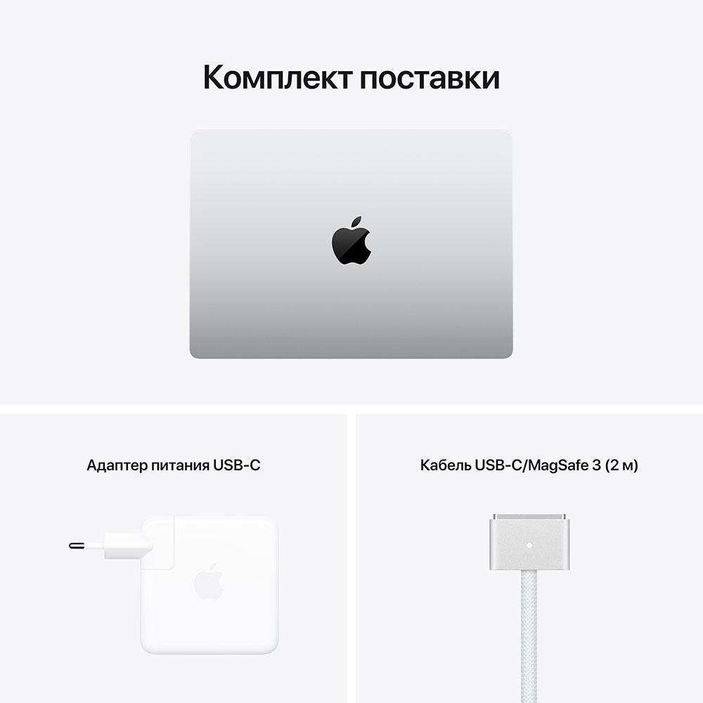 Фото Ноутбук APPLE MacBook Pro M1 Pro 14" 512GB Silver 2021 (MKGR3UA/A)