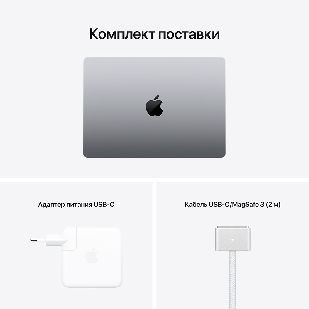 Фото Ноутбук APPLE MacBook Pro M1 Pro 14" 512GB Grey 2021 (MKGP3UA/A)