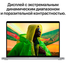 Ноутбук APPLE MacBook Pro M1 Max 16" 1TB Grey 2021 (MK1A3UA/A)