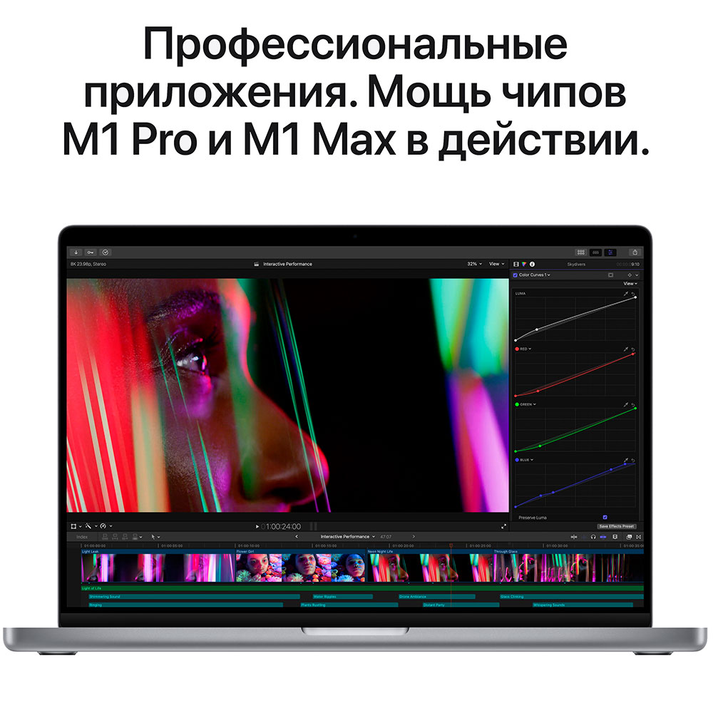 Заказать Ноутбук APPLE MacBook Pro M1 Max 16" 1TB Grey 2021 (MK1A3UA/A)