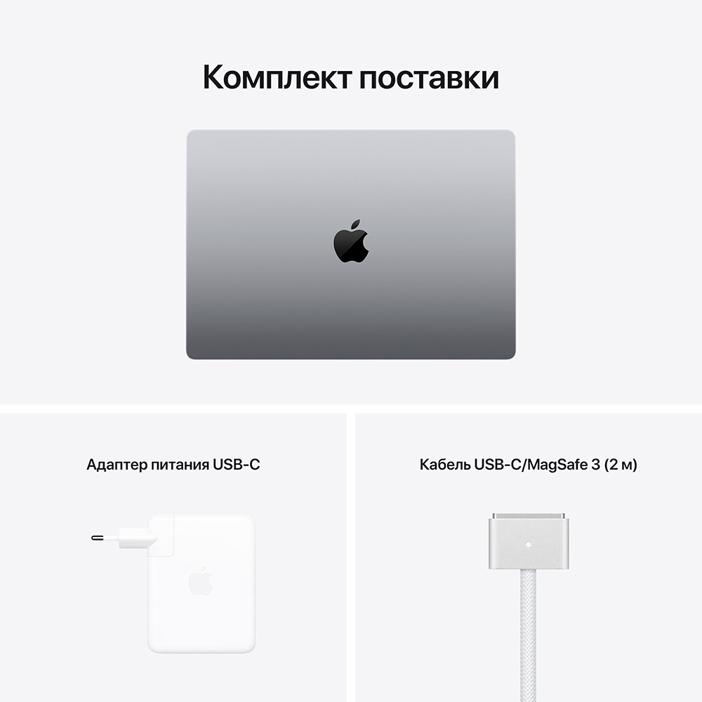 Фото Ноутбук APPLE MacBook Pro M1 Max 16" 1TB Grey 2021 (MK1A3UA/A)