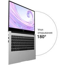 Ноутбук HUAWEI MateBook D14 Mystic Silver (53012HWR)