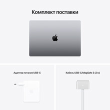 Ноутбук APPLE MacBook Pro M1 Pro 16" 512GB Grey 2021 (MK183UA/A)