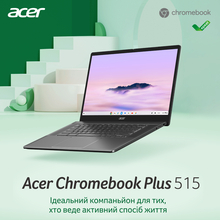 Ноутбук ACER Chromebook Plus з Google AI CB515-2H Steel Gray (NX.KNUEU.001)