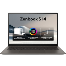 Ноутбук ASUS Zenbook S 14 UX5406SA-PV034X Zumaia Gray (90NB14F1-M00140)