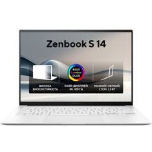 Ноутбук ASUS Zenbook S 14 UX5406SA-PV035X Scandinavian White (90NB14F2-M00150)