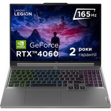 для геймерів Ноутбук LENOVO Legion 5 16IRX9 Luna Grey (83DG00N9RA)
