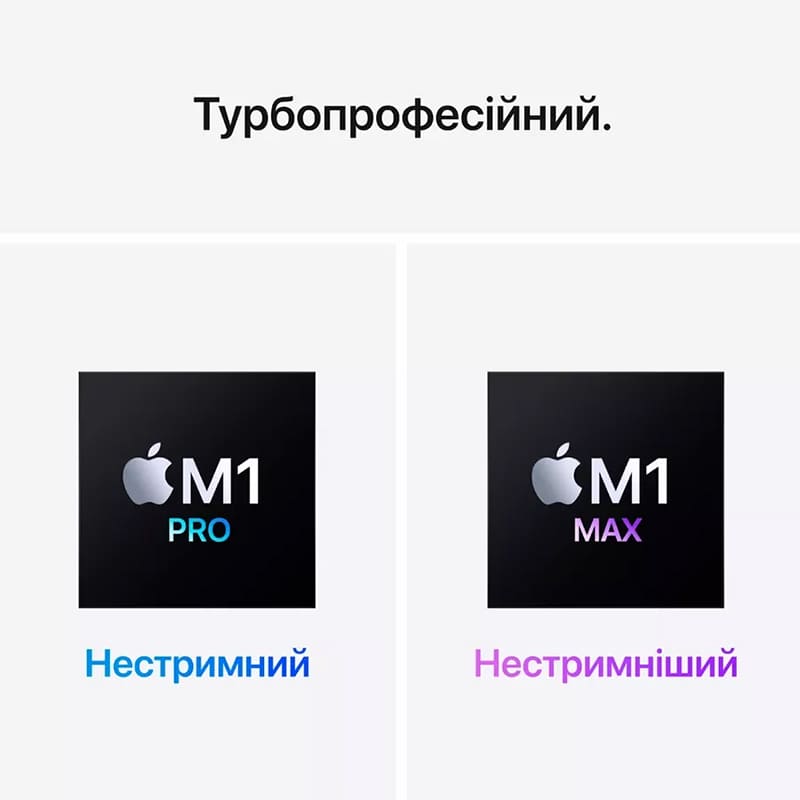 В Україні Ноутбук BREEZY APPLE MacBook Pro M1 Pro 2021 Space Gray (2QZ14V0008D) Refurbished