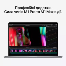 Ноутбук BREEZY APPLE MacBook Pro M1 Pro 2021 Space Gray (2QZ14V0008D) Refurbished