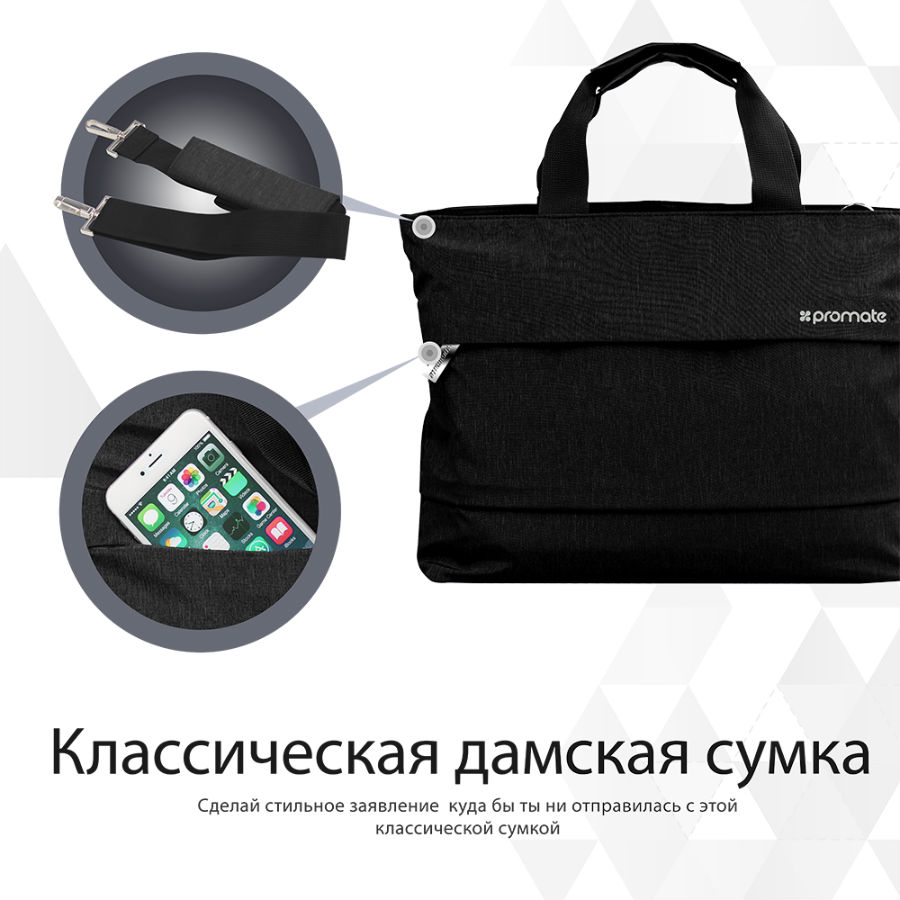 Сумка PROMATE Desire-LD (desire-ld.black) Диагональ экрана 15.6