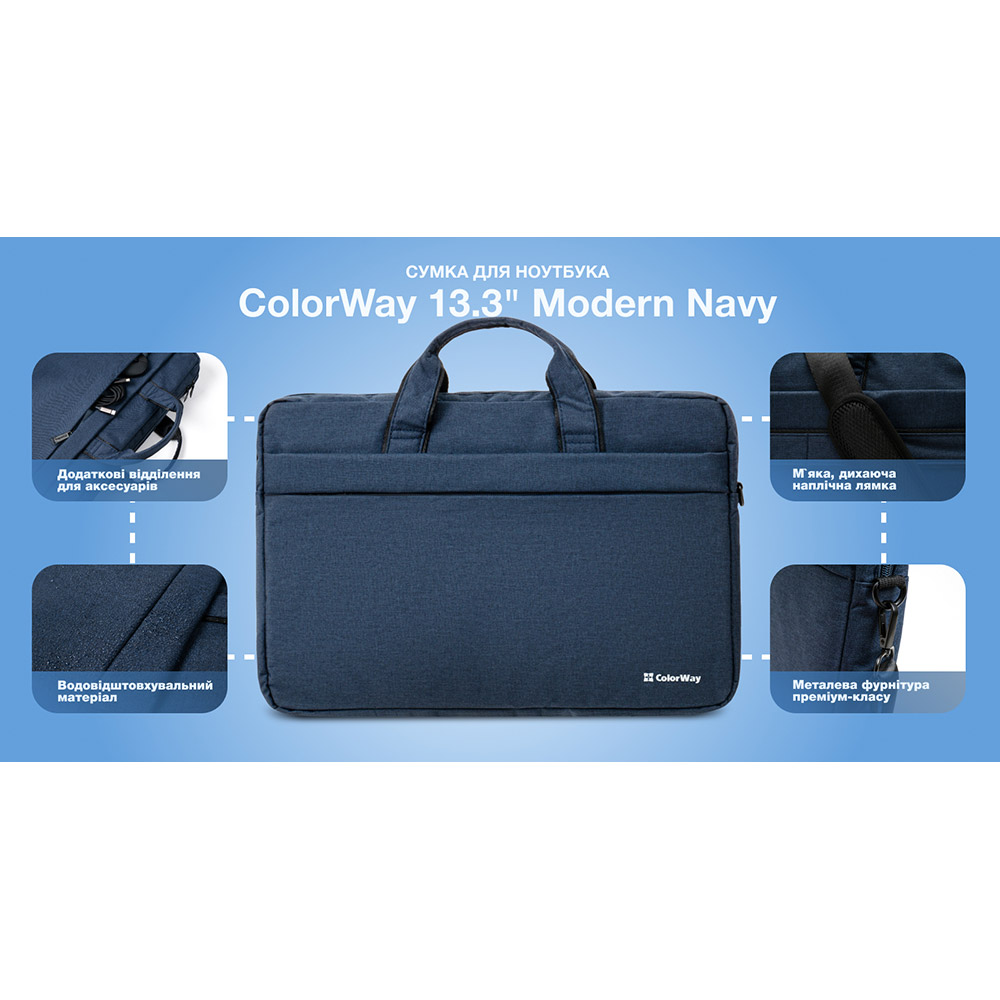 Сумка для ноутбука ColorWay Modern 13.3'' Navy (CW-LBM133-NV) Тип сумка для ноутбука