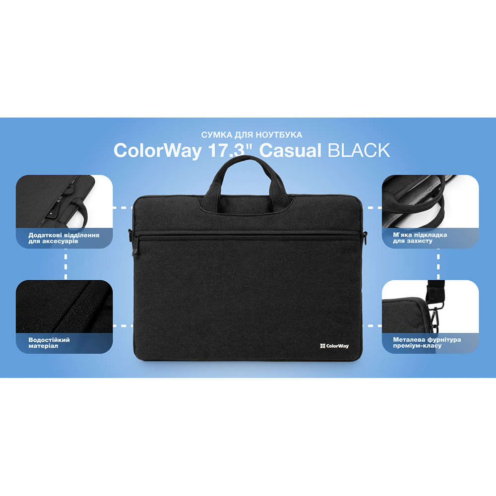 Для ноутбука COLORWAY Casual 17"-17.3" Black (CW-LBC173-BK) Тип сумка для ноутбука