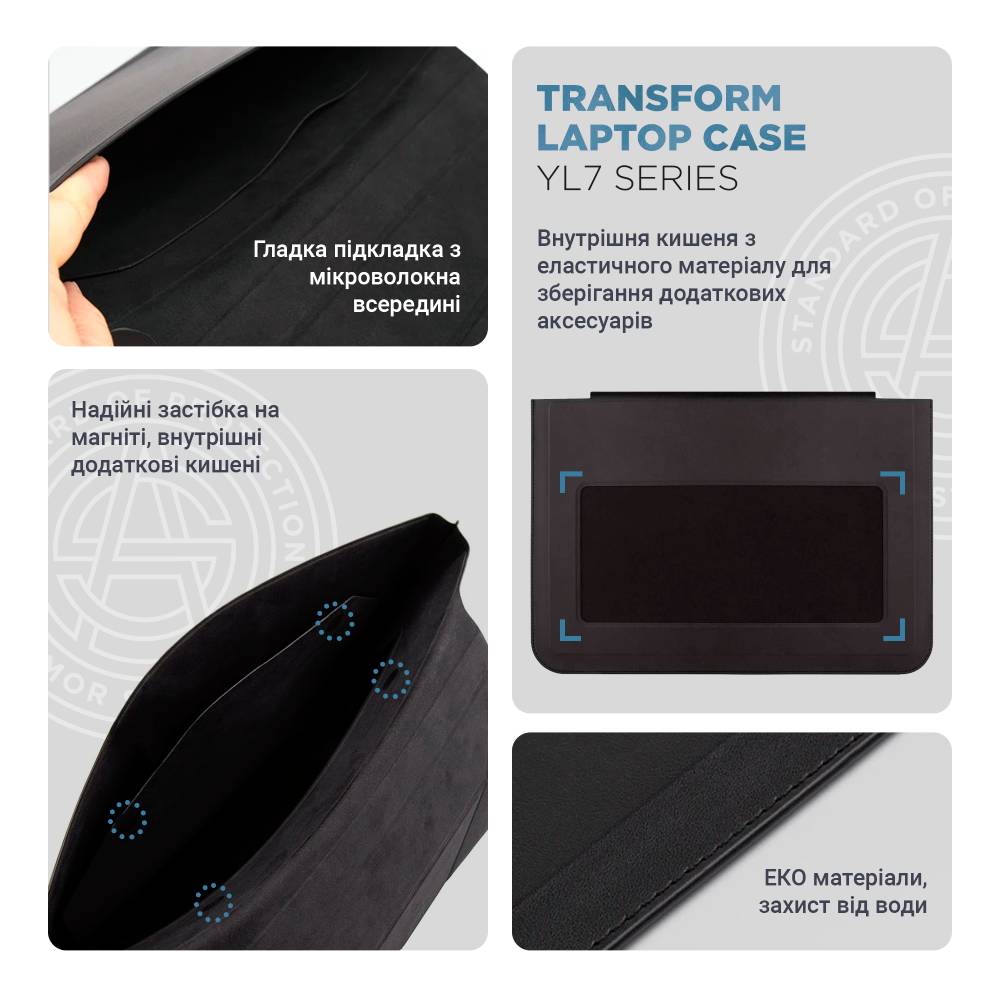 Чехол для ноутбука ARMORSTANDART Laptop Sleeve Stand YL7 14" Black (ARM69065) Материал искусственная кожа