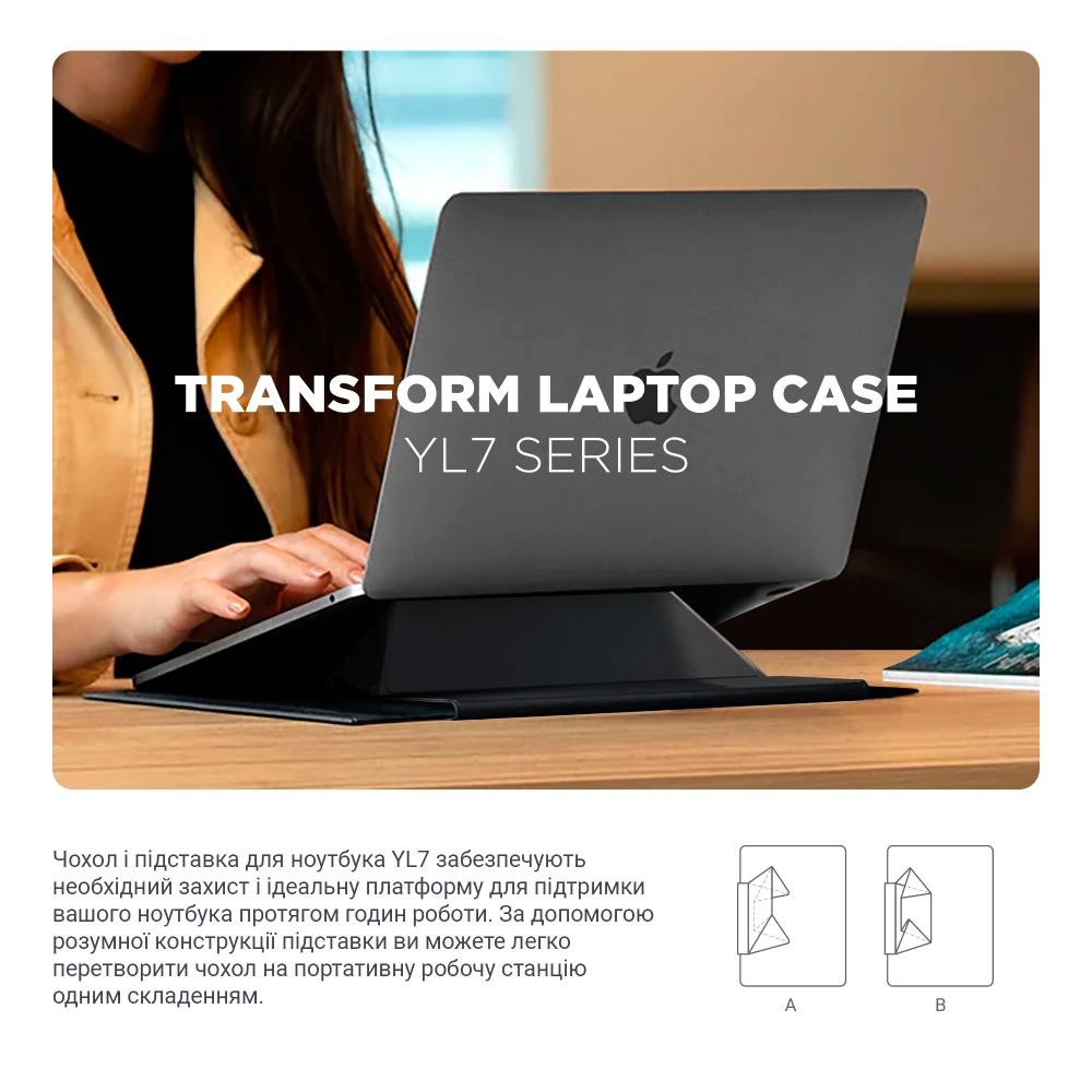 Чехол для ноутбука ARMORSTANDART Laptop Sleeve Stand YL7 16" Black (ARM69064) Тип чехол для ноутбука