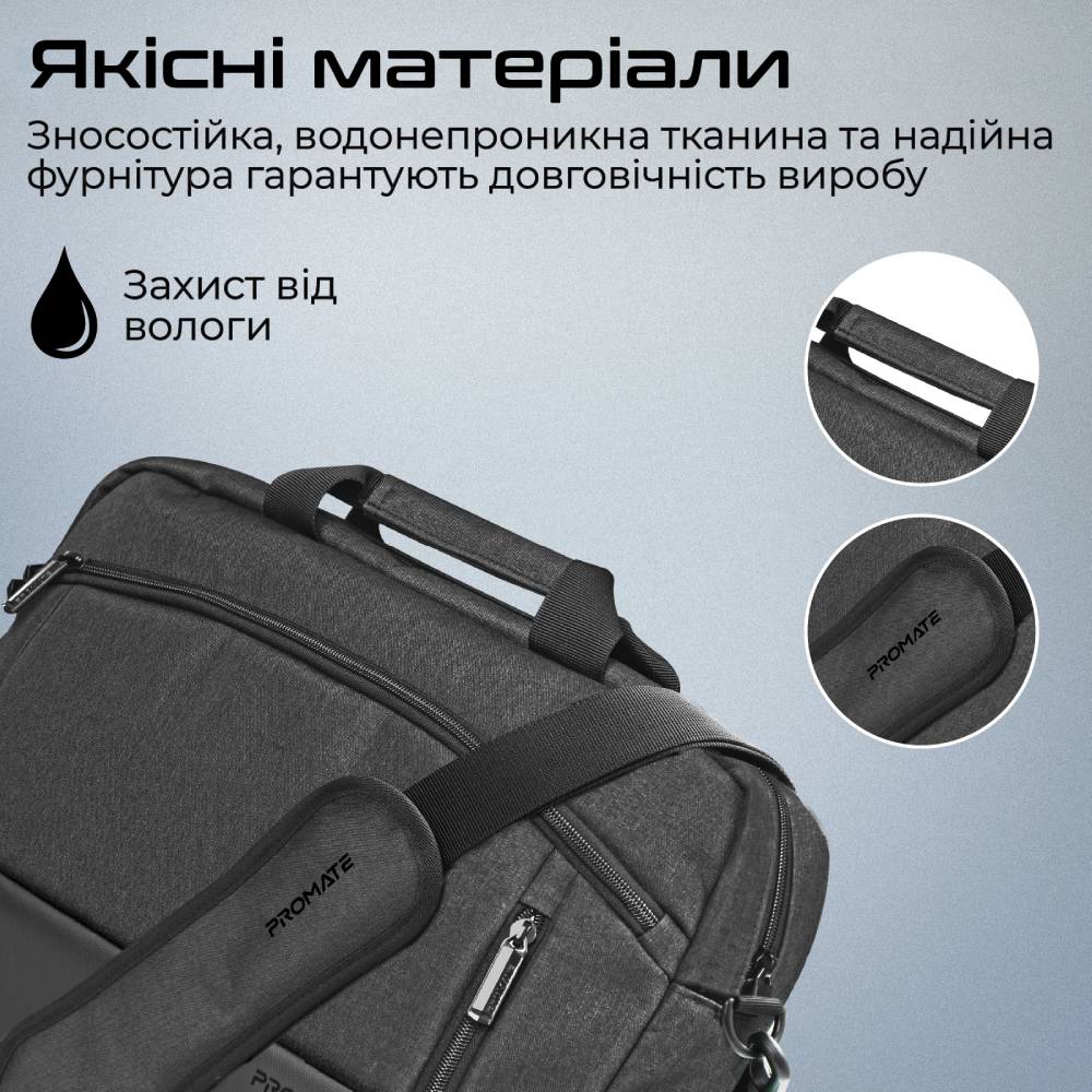 Сумка для ноутбука PROMATE satchel-mb.black Матеріал Водонепроникна тканина (саржевий поліестер щільністю 300 ден)