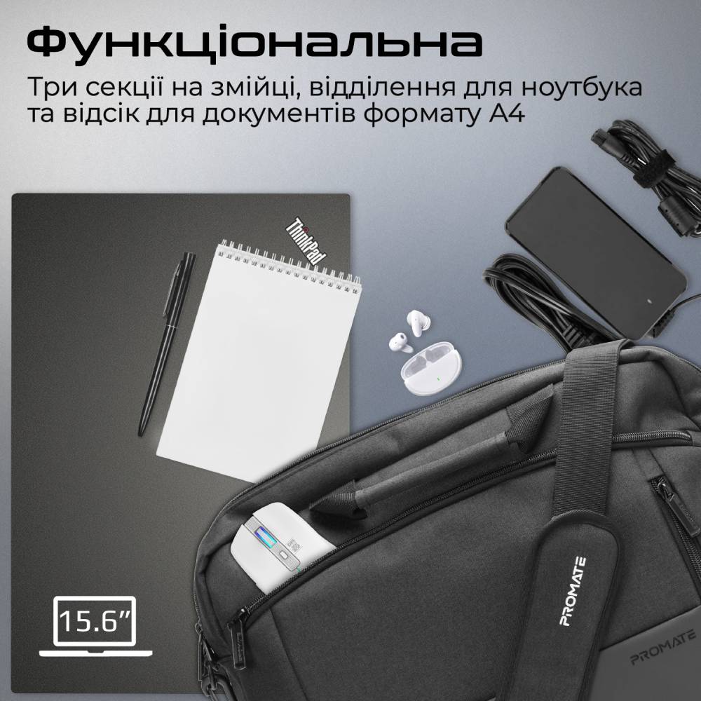 Сумка для ноутбука PROMATE satchel-mb.black Тип сумка для ноутбука