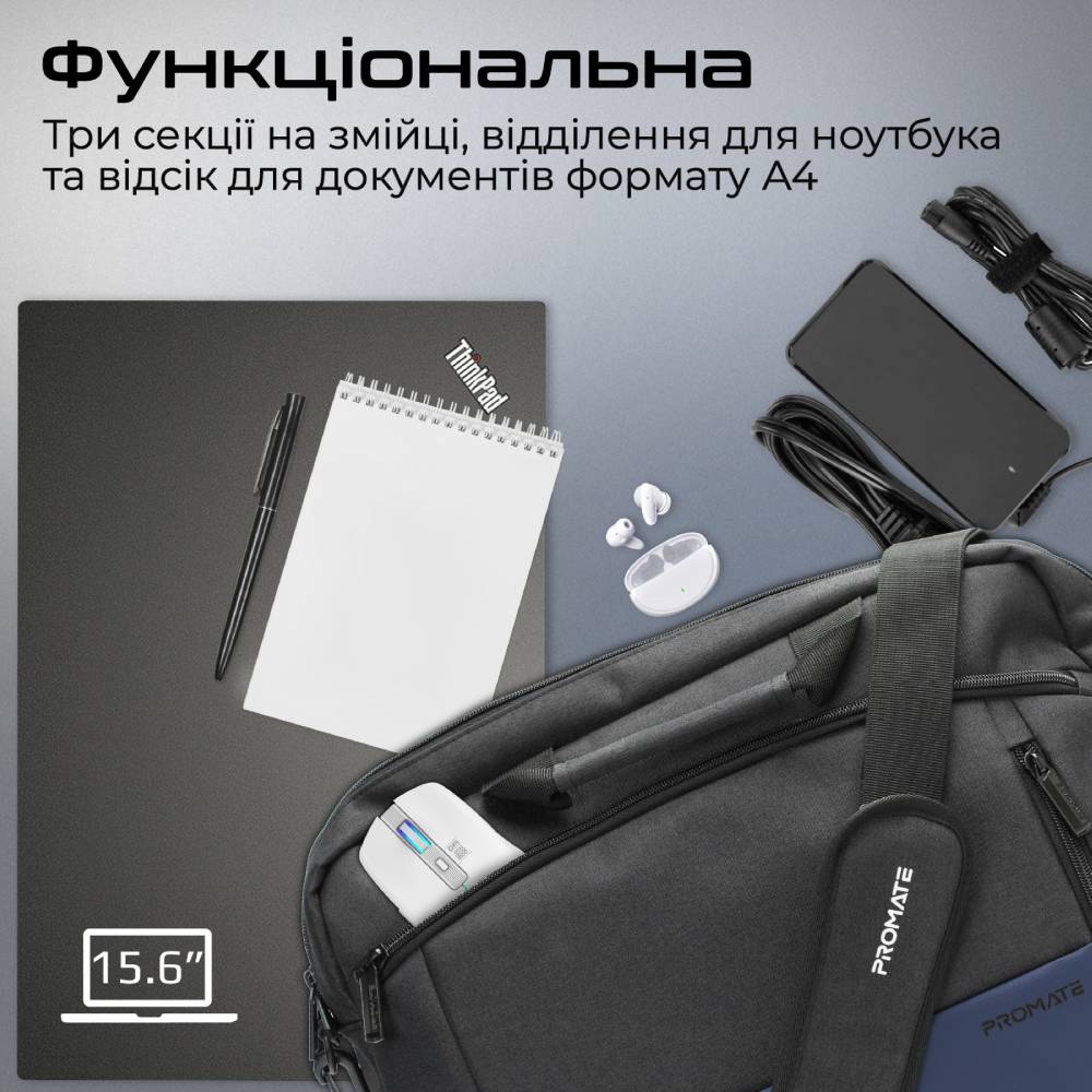 Сумка для ноутбука PROMATE satchel-mb.blue Тип сумка для ноутбука