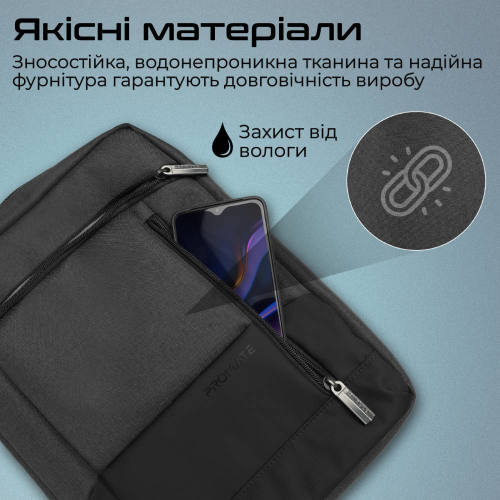 Сумка для ноутбука PROMATE satchel-hb.black Материал Водонепроницаемая ткань (саржевой полиэстер плотностью 300 ден). 