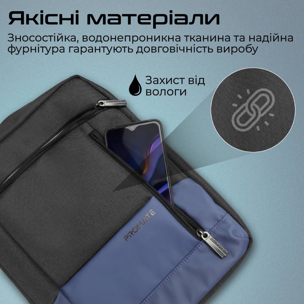 Сумка для ноутбука PROMATE satchel-hb.blue Матеріал Водонепроникна тканина (саржевий поліестер щільністю 300 ден).