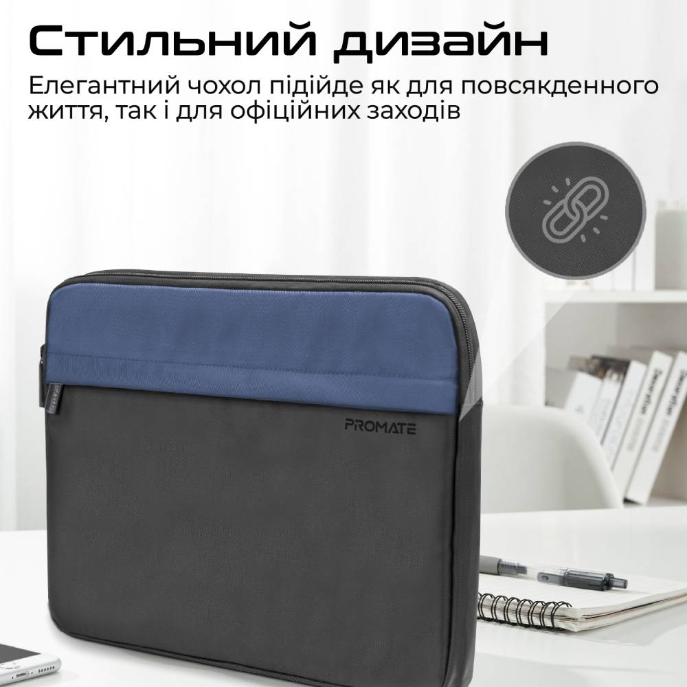 Чехол для ноутбука PROMATE limber-sb.black Диагональ экрана 13