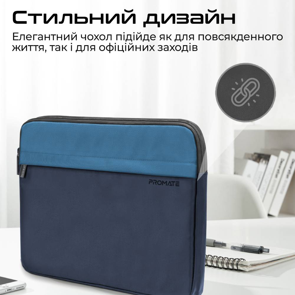 Чохол для ноутбука PROMATE Limber-SB 13" Blue (limber-sb.blue) Діагональ екрану 13