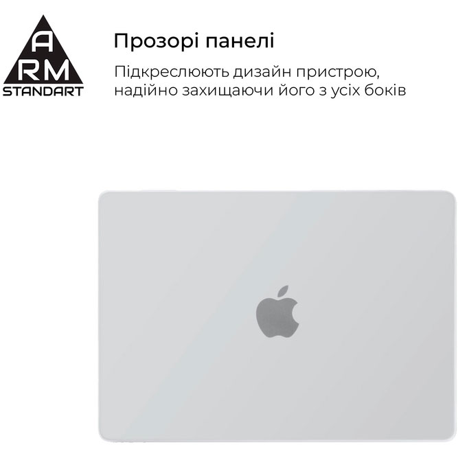 Чохол для ноутбука ARMORSTANDART Matte Shell для MacBook Pro 16 M4/M3/M2/M1 A3403/A3186/A2991/A2780/A2485 White Тип чохол для ноутбука