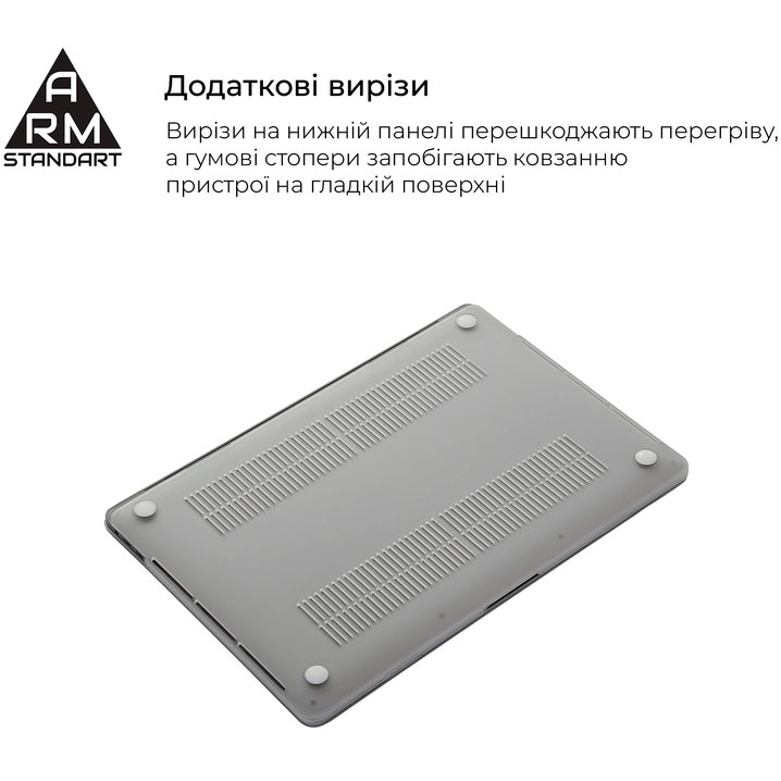 Чохол для ноутбука ARMORSTANDART Matte Shell для MacBook Pro 16 M4/M3/M2/M1 A3403/A3186/A2991/A2780/A2485 White Матеріал пластик