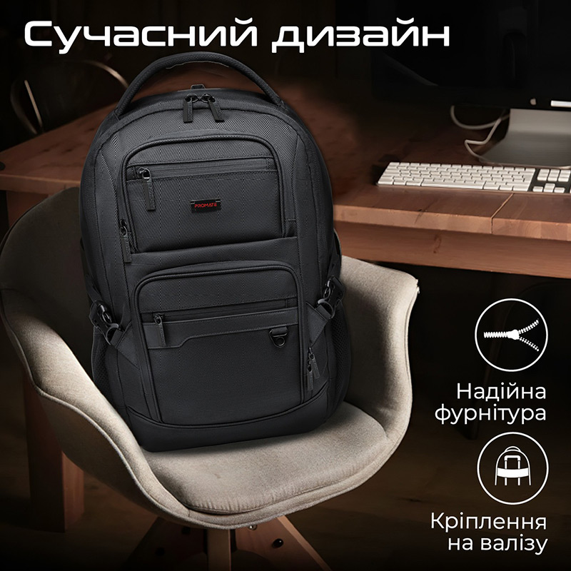 Рюкзак PROMATE ElitePack-Lite 15.6" Black (elitepack-lite) Кількість відділень 1