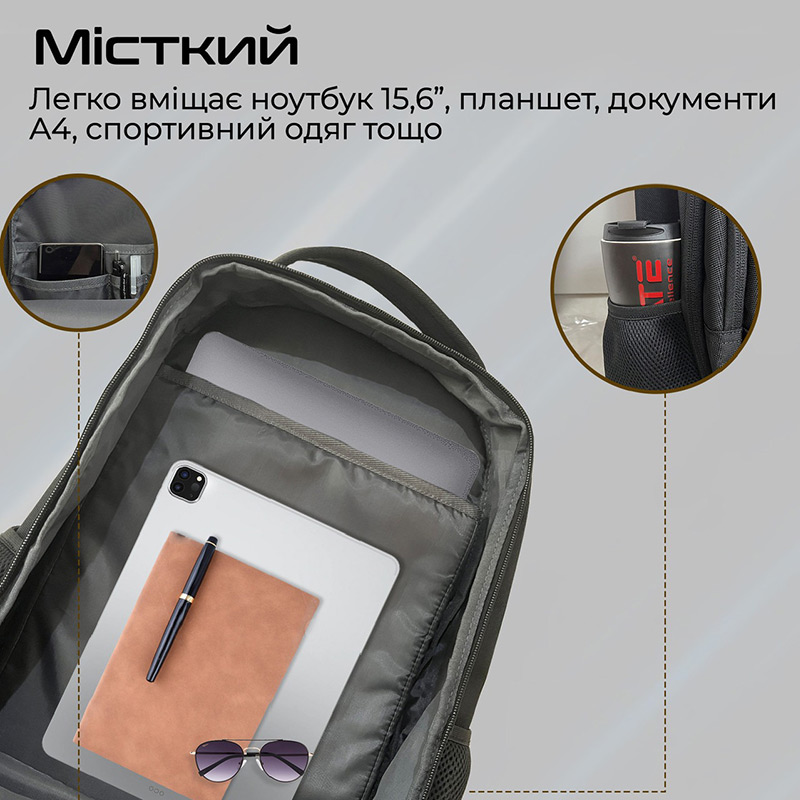 Зовнішній вигляд Рюкзак PROMATE ElitePack-Go 15.6" Black (elitepack-go)