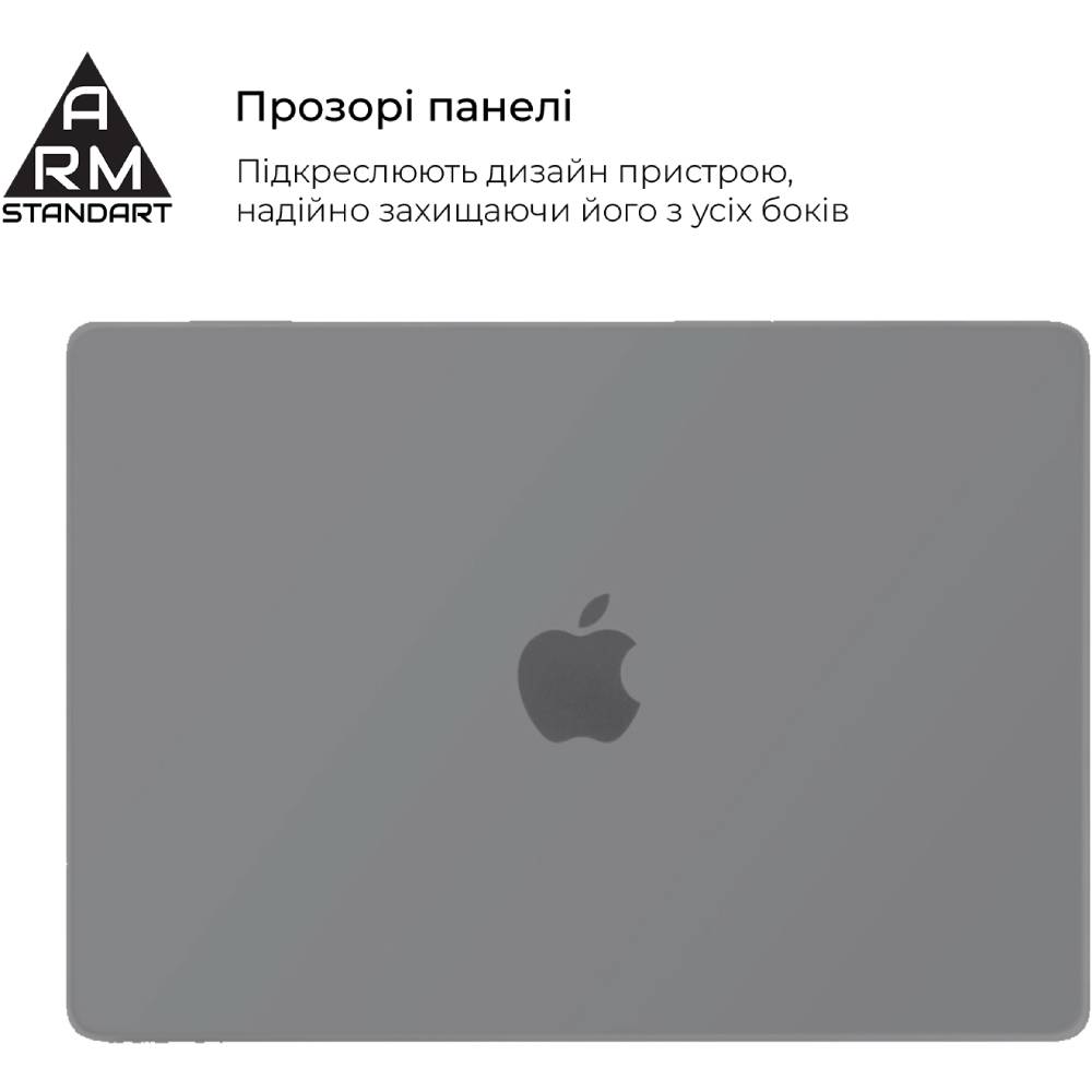 Чохол-накладка ArmorStandart Air Shell для MacBook Air 13.6 M3/M2 (A3113/A2681) Grey (ARM80463) Тип чохол для ноутбука