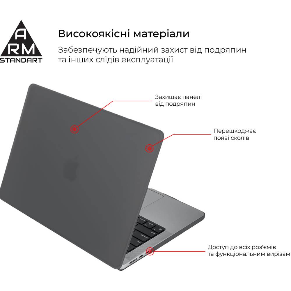 Чехол для ноутбука ARMORSTANDART Air Shell для MacBook Air 15.3" M3/M2 (A3114/A2941) Grey (ARM80465) Материал пластик