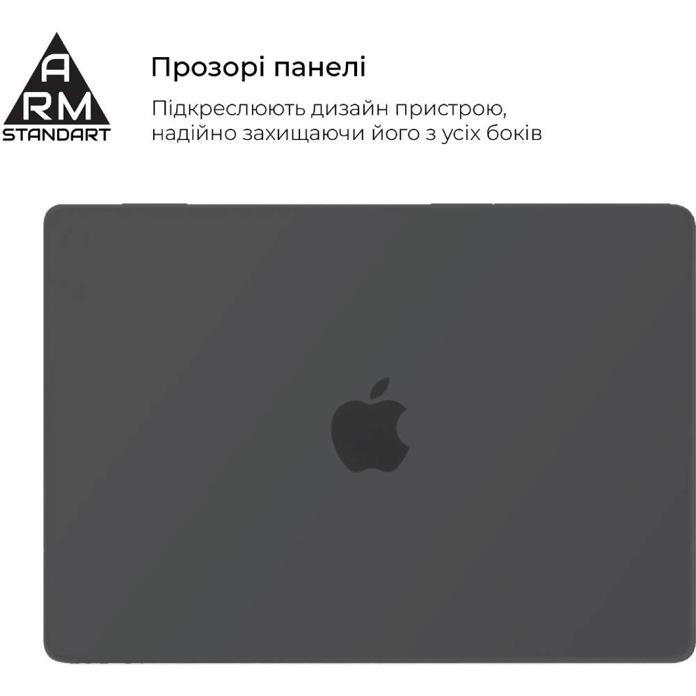 Чехол для ноутбука ARMORSTANDART Air Shell для MacBook Air 15.3" M3/M2 (A3114/A2941) Grey (ARM80465) Тип чехол для ноутбука